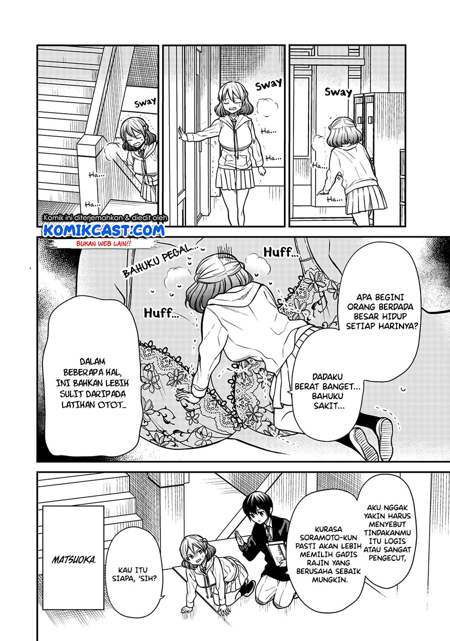 Danshi Koukousei wo Yashinaitai Onee-san no Hanashi
